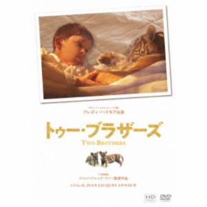 トゥー・ブラザーズ 【DVD】