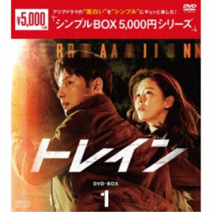 トレイン DVD-BOX1 【DVD】