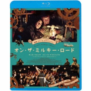 オン・ザ・ミルキー・ロード 【Blu-ray】