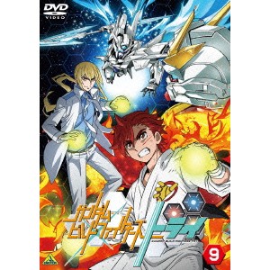 ガンダムビルドファイターズトライ 9 【DVD】