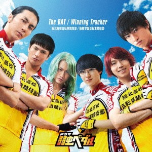 総北高校自転車競技部／The DAY／Winning Tracker 【CD】