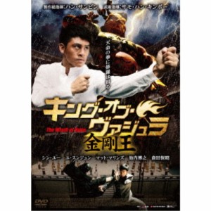 キング・オブ・ヴァジュラ 金剛王 【DVD】