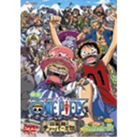 ONE PIECE ワンピース 珍獣島のチョッパー王国 【DVD】