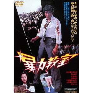 新品未開封 NHKドラマ 「新宿鮫」 DVD-BOX 舘ひろし 新品未開封 NHKドラマ 「新宿鮫」 DVD-BOX 舘ひろし