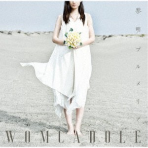 WOMCADOLE／黎明プルメリア《通常盤》 【CD】