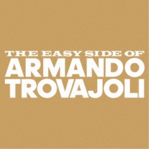 アルマンド・トロヴァヨーリ／THE EASY SIDE OF ARMANDO TROVAJOLI 【CD】