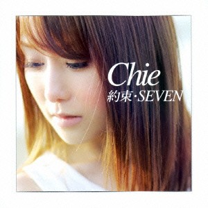 Chie／約束／SEVEN 【CD】