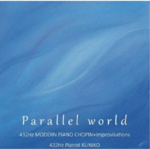 KUNIKO／Parallel world 【CD】