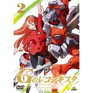 ガンダム Gのレコンギスタ 2 【DVD】