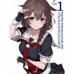 『「艦これ」いつかあの海で』第一巻 【Blu-ray】