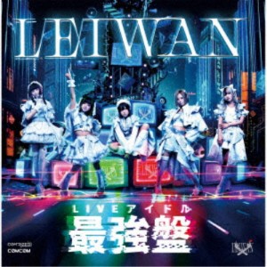 LEIWAN／LIVEアイドル最強盤 【CD】