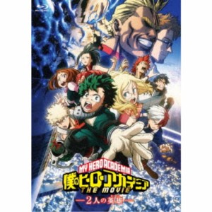 僕のヒーローアカデミア THE MOVIE 〜2人の英雄〜《通常版》 【Blu-ray】