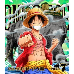 ONE PIECE ワンピース 18THシーズン ゾウ編 PIECE.7 【Blu-ray】