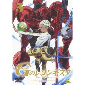 ガンダム Gのレコンギスタ 5 【DVD】