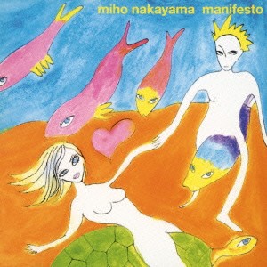 中山美穂／manifesto 【CD】