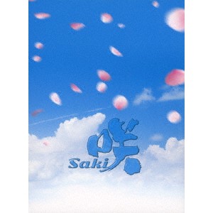 咲 Saki 豪華版 【DVD】