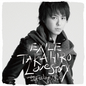 Exile Takahiro ピアスの通販 Au Pay マーケット