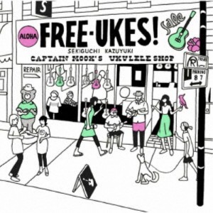関口和之／FREE-UKES《通常盤》 【CD】