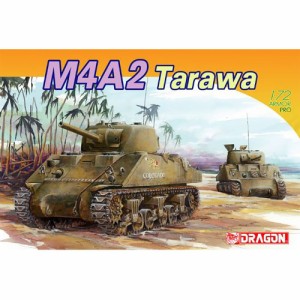 ドラゴン 1／72 WW.II アメリカ海兵隊M4A2シャーマン タラワ 【DR7305】 (プラモデル) 【再販】おもちゃ プラモデル