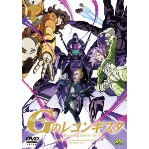 ガンダム Gのレコンギスタ 7 【DVD】