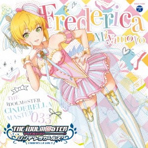 宮本フレデリカ(CV高野麻美)／THE IDOLM＠STER CINDERELLA MASTER 033 宮本フレデリカ 【CD】