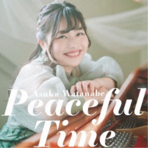 Asuka Watanabe／Peaceful Time 【CD】