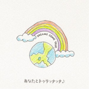 DREAMS COME TRUE／あなたとトゥラッタッタ♪／THE WAY I DREAM 【CD】