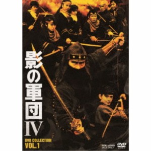 影の軍団IV DVD COLLECTION VOL.1 【DVD】