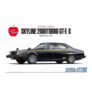 アオシマ ニッサン KHGC211 スカイラインHT2000ターボGT-E・S ’81 1／24 【ザ☆モデルカー 56】 (プラモデル)おもちゃ プラモデル