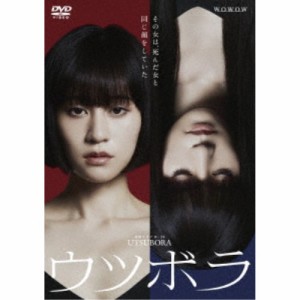 ウツボラ DVD-BOX 【DVD】