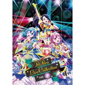 プリパラ／プリパラ ライブ コレクション VOL.2 【DVD】