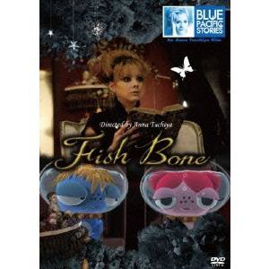BLUE PACIFIC STORIES Fish Bone 【DVD】