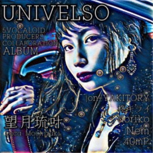 望月琉叶／UNIVELSO 【CD】