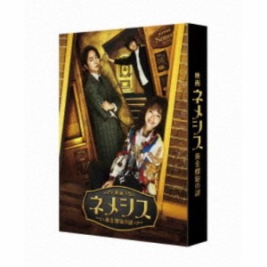 映画 ネメシス 黄金螺旋の謎 豪華版《豪華版》 【Blu-ray】