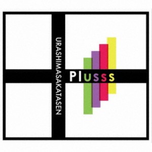 浦島坂田船／Plusss《限定A盤／浦島坂田船ver.》 (初回限定) 【CD+DVD】