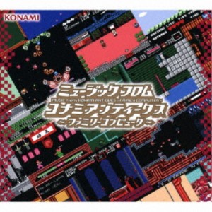 (ゲーム・ミュージック)／ミュージック フロム コナミアンティークス 〜ファミリーコンピュータ〜 【CD】