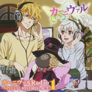 Tvアニメ カーニヴァル Djcd カーニヴァルradio Special Record Act 1 通販 Au Pay マーケット