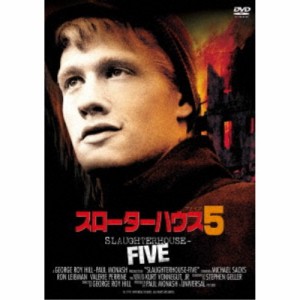 スローターハウス5 【DVD】