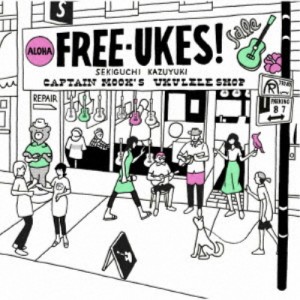 関口和之／FREE-UKES (初回限定) 【CD+DVD】