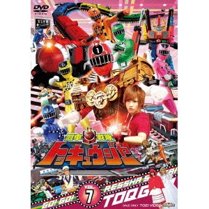 烈車戦隊トッキュウジャー VOL.7 【DVD】