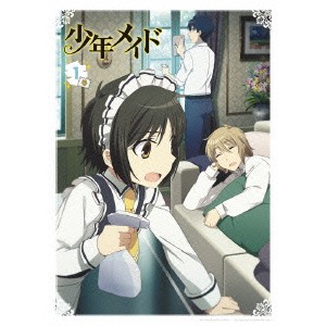 少年メイド 1巻 (初回限定) 【Blu-ray】