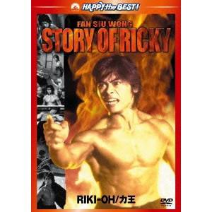 RIKI-OH／力王 デジタル・リマスター版 【DVD】