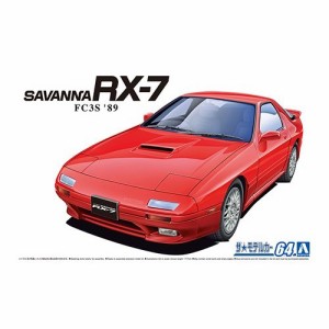 アオシマ マツダ FC3S サバンナRX-7 ’89 1／24 【ザ☆モデルカー 64】 (プラモデル)おもちゃ プラモデル