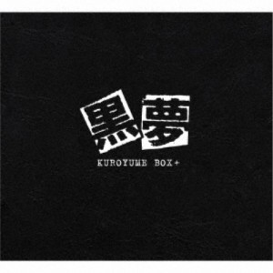 黒夢／KUROYUME BOX＋ (初回限定) 【CD+DVD】