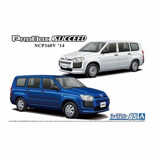 アオシマ トヨタ NCP160V プロボックス／サクシード ’14 1／24 【ザ☆モデルカー 65】 (プラモデル)おもちゃ プラモデル