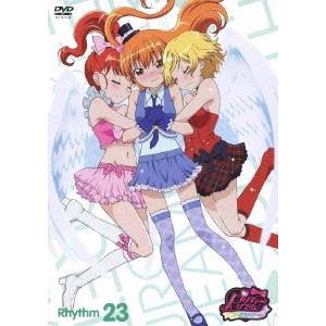 プリティーリズム・オーロラドリーム Rhythm23 【DVD】