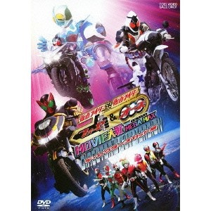 仮面ライダー×仮面ライダー フォーゼ＆オーズ MOVIE大戦 MEGA MAX ディレクターズカット版 【DVD】