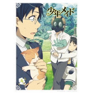 少年メイド 4巻 (初回限定) 【Blu-ray】