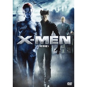 X-MEN ＜特別編＞ 【DVD】