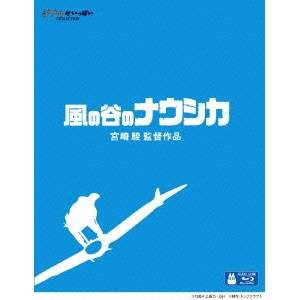 風の谷のナウシカ 【Blu-ray】